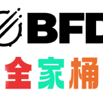 FXpansion BFD Library 完整版音色库 原厂+扩展 635GB 全家桶