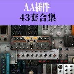 AA插件 45套合集 Acustica Audio Plugins Bundle v2023.12