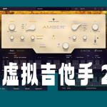 虚拟吉他手合集 UJAM Virtual Guitarist v2.3.0