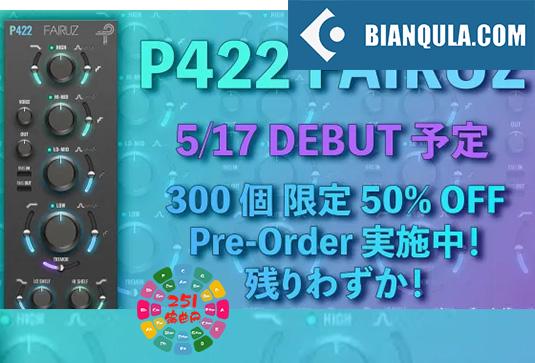 多功能通道比例均衡器 Pulsar Modular P422 Fairuz v1.5.3 MacOS-MORiA