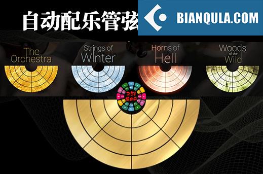 自动配乐管弦乐全套合集 Best Service The Orchestra