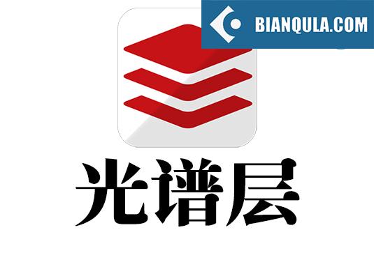 音频降噪修复软件 SpectraLayers Pro v11.0.50 VR