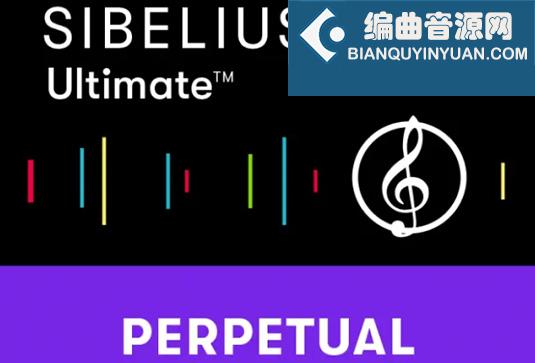 西贝柳斯无限试用版 AVID Sibelius Ultimate v2025.4 Trial Reset