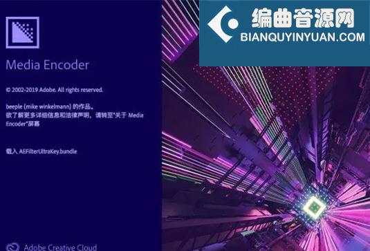 音视频编码应用程序 Adobe Media Encoder 2024 v24.6.3 Win