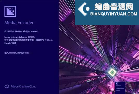 音视频转码渲染软件 Adobe Media Encoder 2025 v25.1.0 065 Win