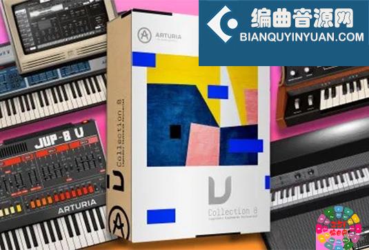 电子合成器音源套装 Arturia Synth V-Collection v2024.10 CE Win （包含V CollectionAcid V ARP 2600 V3 Buchla Easel V CMI V CS-80 V4 CZ V DX7 V Emulator II V Jun-6 V Jup-8 V4 KORG MS-20 V Matrix-12 V2 Mini V4 MiniBrute V MiniFreak V Modular V3 OP-Xa V Prophet-5 V Prophet-VS V SEM V2 SQ80 V Synclavier V Synthi V SynthX V Vocoder V）