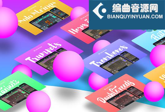 物理建模管弦乐套装 Audio Modeling SWAM Bundle v3.9.4 VR Win