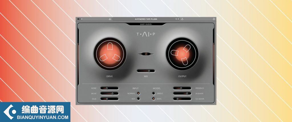 模拟磁带 BABY Audio TAIP v1.5 MacOS