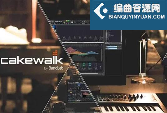 老牌音乐制作软件 BandLab Cakewalk Sonar v30.11.0 R2R Win