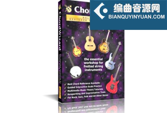 和弦生成器 ChordWizard Gold 2.53d Win