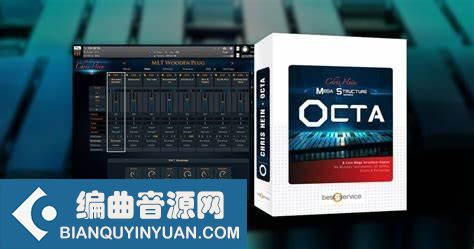 色彩性小打击乐器 – Chris Hein OCTA KONTAKT