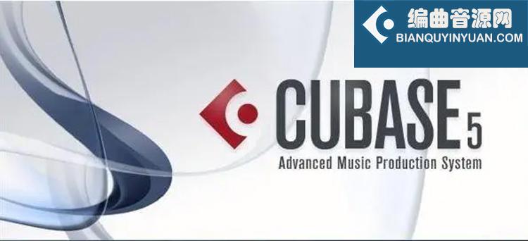 Steinberg Cubase 5 v5.1.2中文汉化完整版 音乐制作软件