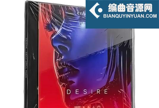 嘻哈采样 Cymatics DESIRE Sexy Drill Collection WAV MIDI