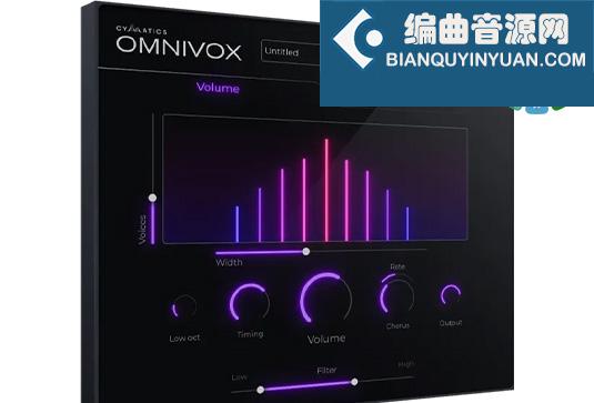 和声效果插件 Cymatics OMNIVOX Harmony Engine v1.0.0
