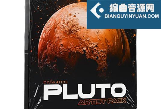 电音Future采样 Cymatics PLUTO Artist Pack WAV MIDI