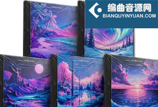 Lofi采样套装 Cymatics SOLACE Lofi Bundle WAV MIDI