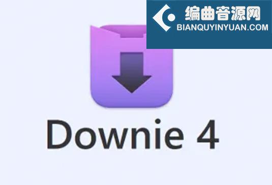 网站视频下载神器 Downie v4.8.4 MacOS
