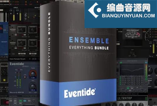 综合效果器插件套装 Eventide Ensemble Bundle v2.20.0 R2R Win （包含H910 Harmonizer H3000 Factory Steve Vai Tony Visconti Dave Pensado Jimmy Page Frank Zappa Eddie Van Halen Blackhole Tverb Physion）