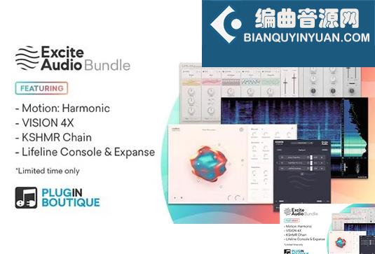 13个效果和乐器插件合集 Excite Audio Plugins Bundle v2025.8 R2R