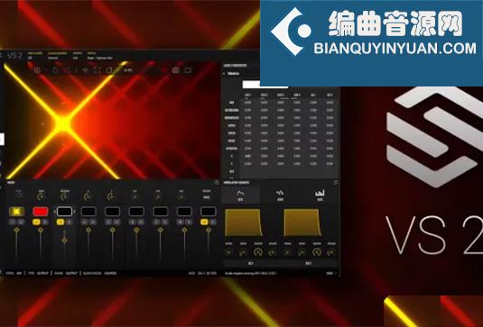 视觉效果合成器 Imaginando VS2 v2.0.0
