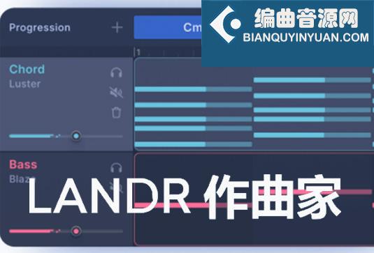 AI智能编曲作曲家插件 LANDR Composer v1.0.2 R2R Win