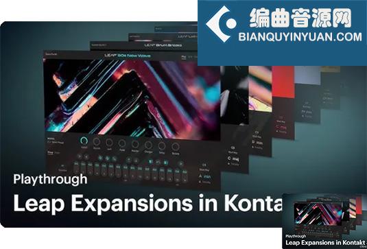 16套新拓展音色合集 Native Instruments Leap Expansions
