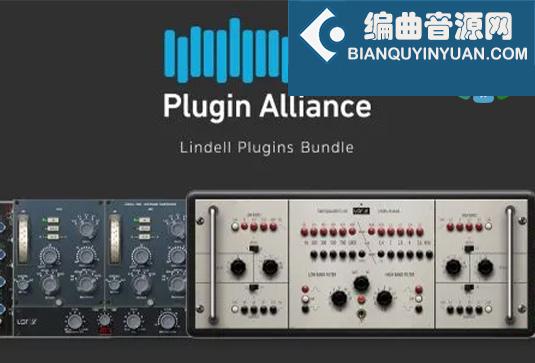 综合效果器套装 Plugin Alliance Lindell Bundle v2025.6.21
