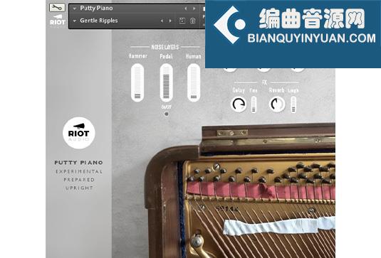 超有个性的钢琴 Riot Audio Putty Piano