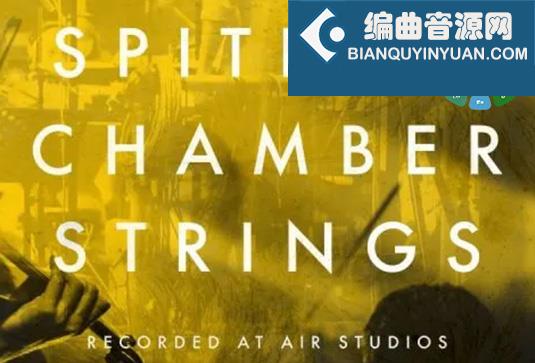 喷火室内弦乐音色库 Spitfire Audio Chamber Strings