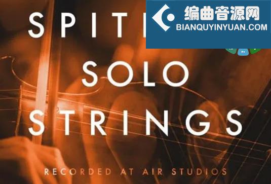 喷火独奏弦乐音色库 Spitfire Audio Spitfire Solo Strings