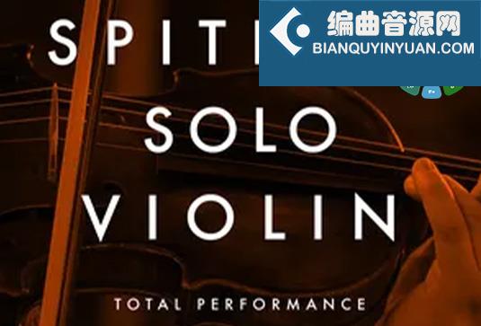 喷火独奏小提琴音色 Spitfire Audio Spitfire Solo Violin