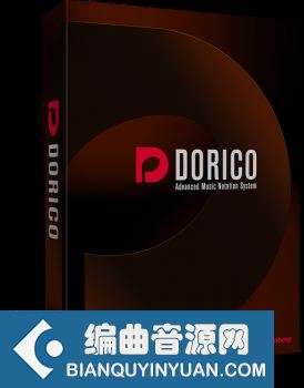 打谱软件 Steinberg Dorico Pro 5.1.50 WIN