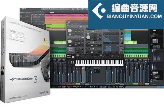 中文专业版编曲录音软件 Studio One 3 Professional v3.5.6