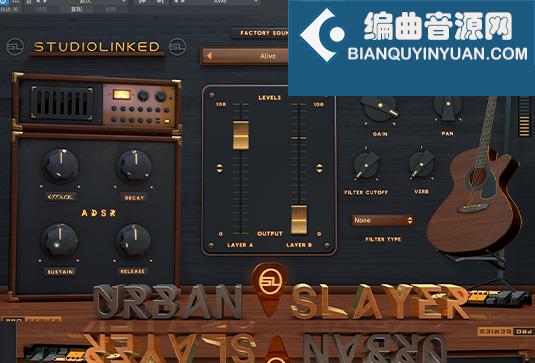 原声吉他音源插件 StudioLinked Urban Slayer Acoustic v1.0 （Urban Slayers Studio Linked）