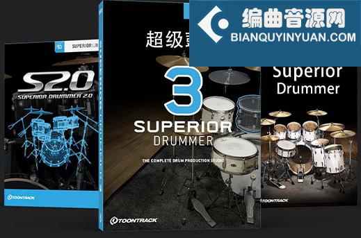 超级鼓手主程序 Toontrack Superior Drummer 3 v3.4.0 V.R