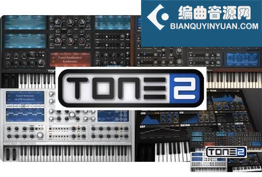 电子合成器合集 Tone2 Synthesizer Collection R2R Win （Tone 2 Saurus RayBlaster Nemesis Icarus Gladiator 3 Electra Ray Blaster）