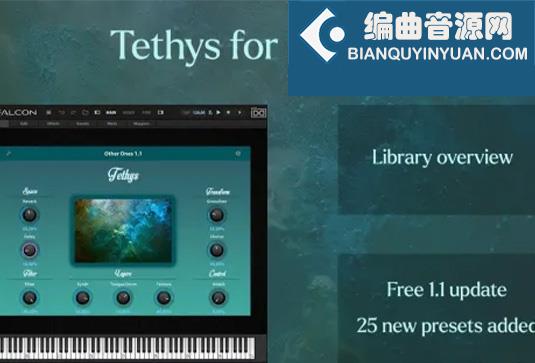 冥想氛围打击乐器音色库 Triple Spiral Audio Tethys v1.1.1 For Falcon 3