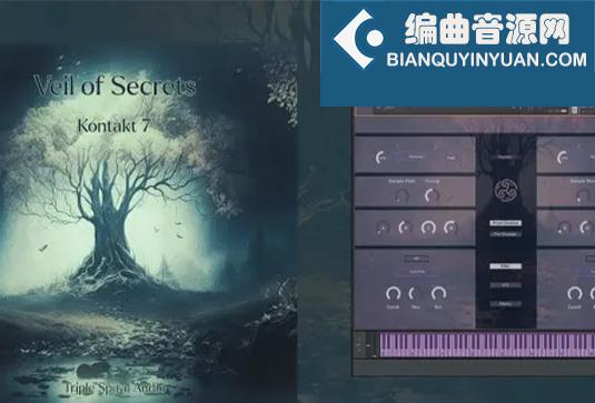 灵异世界氛围综合音色库 Triple Spiral Audio Veil of Secrets v1.0.1