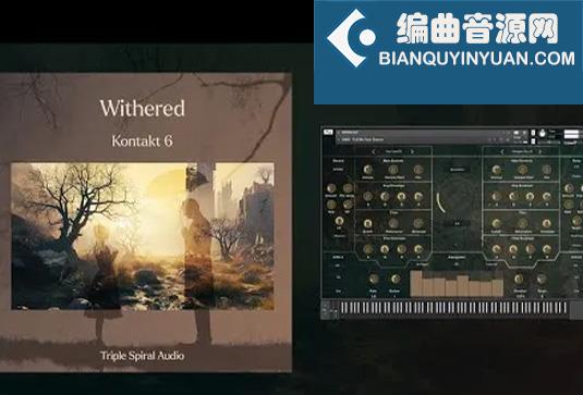 末日乌托邦氛围音色库 Triple Spiral Audio Withered v1.01