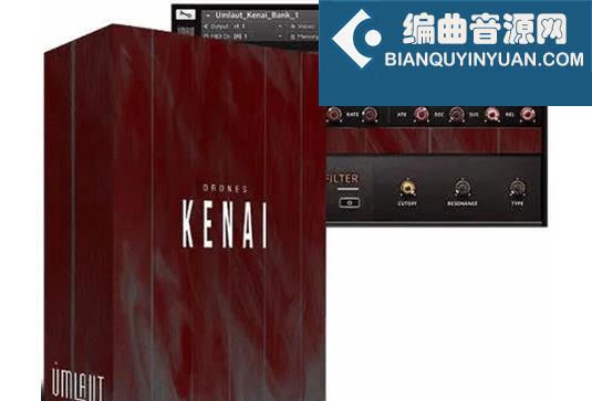 电影色彩氛围 Umlaut Audio Kenai Wav