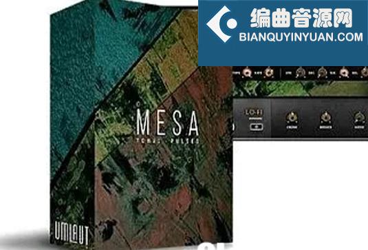 影视暗黑氛围音源 Umlaut Audio Mesa