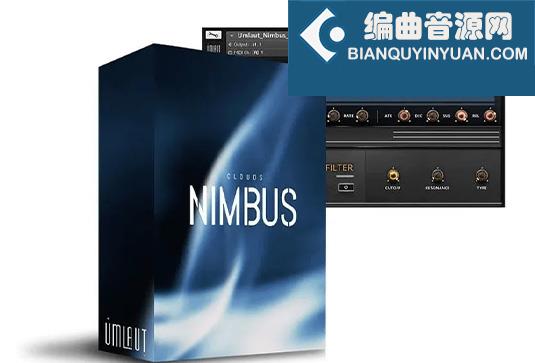 电影色彩氛围 Umlaut Audio Nimbus Wav