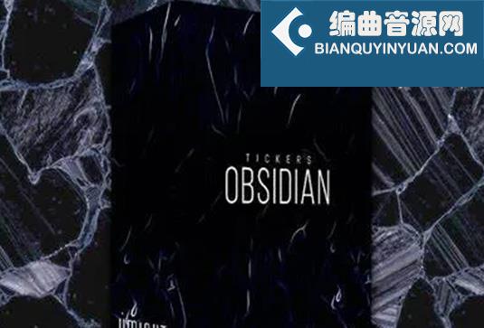影视氛围音源 Umlaut Audio Obsidian
