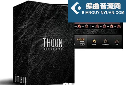影视FX效果音源 Umlaut Audio THOON