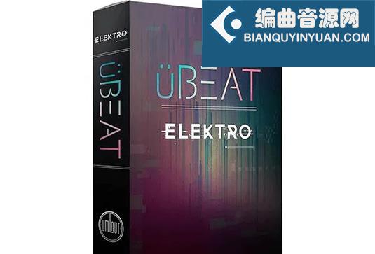 电子舞曲鼓机循环音源 Umlaut Audio uBEAT Elektro