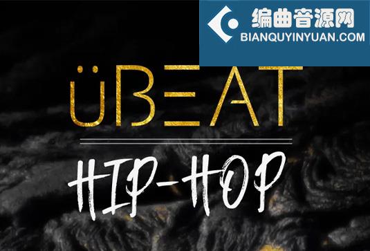 嘻哈鼓循环音源 Umlaut Audio uBEAT Hip-Hop