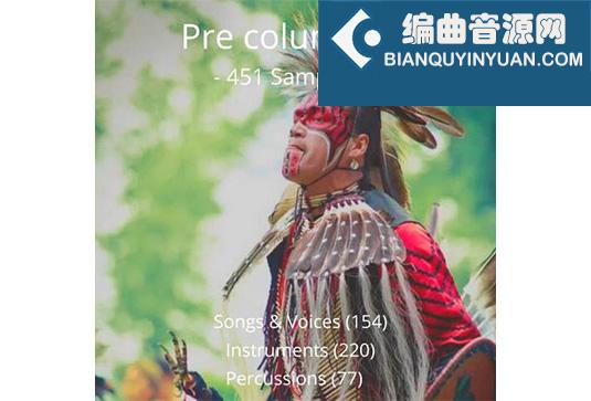 前哥伦布时期的世界音乐采样 World Music Samples Pre Columbian WAV