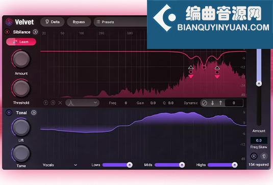 智能去齿音插件 iZotope Velvet v1.0.0