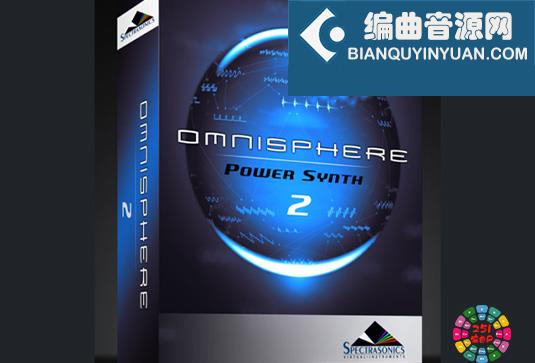 完整升级包 Spectrasonics Omnisphere v2.8.7c Full UPDATE Win （包含Patch Soundsource Library Update R2R josenacha）