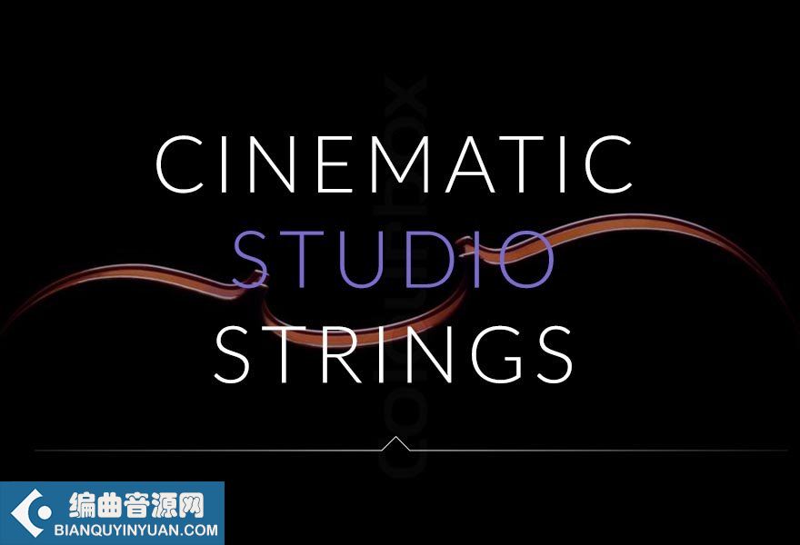 电影工作室弦乐 Cinematic Studio Strings v1.7.1 KONTAKT